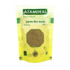 Azamdeal Indrayan Beej Powder (50g)