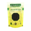 Azamdeal Kala Dana Chota Powder (300g)