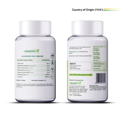 Health Veda Organics Gold Shilajit (60cap)