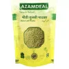 Azamdeal Mithi Tulsi Powder (300g)