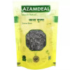 Azamdeal Surma Kala (100g)