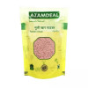 Azamdeal Mooli Khar Powder (300g)