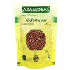 Azamdeal Todri Red Seeds (100g)