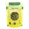 Azamdeal Trikatu Powder (800g)