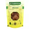 Azamdeal White catechu (800g)