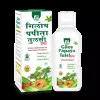 Prime Giloy Papaya Tulsi Ras (500ml)