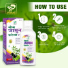 Prime Neem Jamun Karela Ras (500ml)