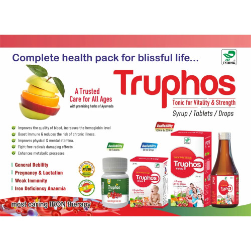 Prime Truphos Syrup (200ml)