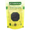 Azamdeal Ratanjot Root Black Powder (50g)