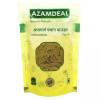 Azamdeal Apamarg Panchang Powder (300g)