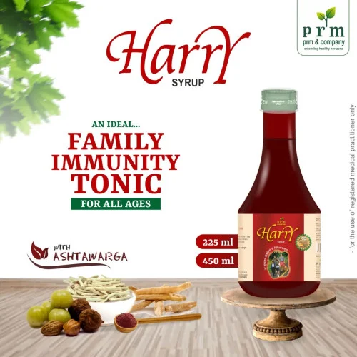 Prm Harry Syrup (225ml)