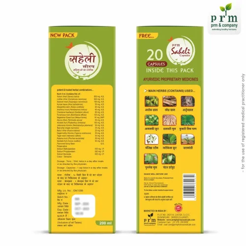 Prm Saheli Syrup For Female (200ml)