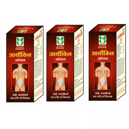 Jantayu Panchgavyam Arthokill Oil (50ml, Pack of 3)