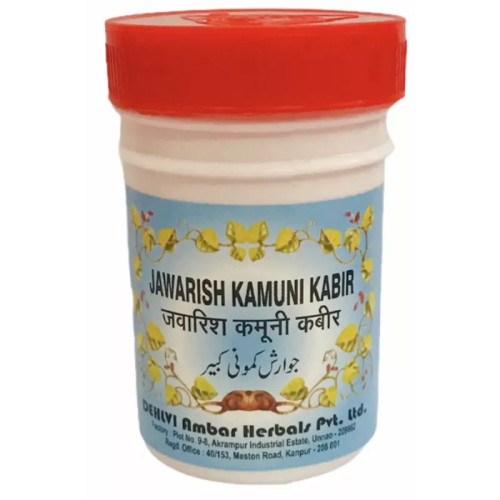 Dehlvi Ambar Jawarish Kamuni Kabir (250g)