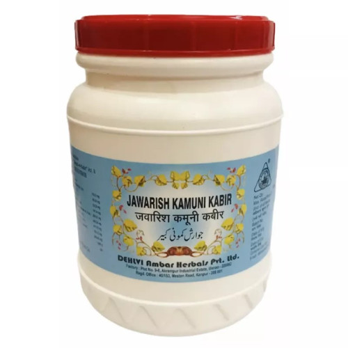 Dehlvi Ambar Jawarish Kamuni Kabir (1kg)