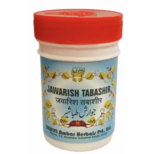 Dehlvi Ambar Jawarish  Tabletsashir (125g)