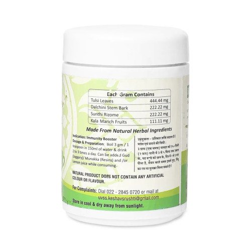 Keshavsrushti Vanaushadhi Ayush Kwath Churna (80g)