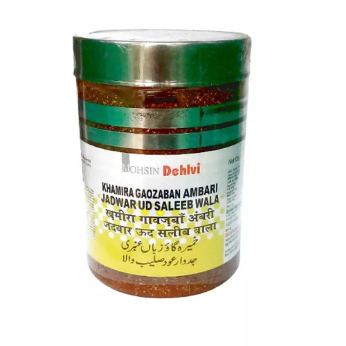Dehlvi Ambar Khamira Gaozaban Ambari Jadwar Ud Saleebwala (1kg)