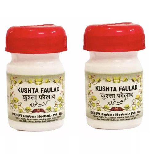 Dehlvi Ambar Kushta Faulad (10g, Pack of 2)