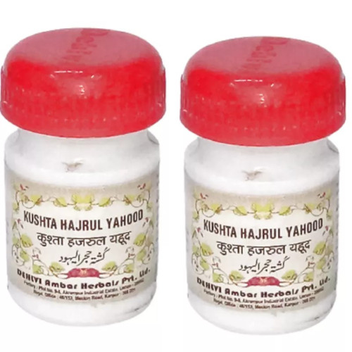 Dehlvi Ambar Kushta Hajrul Yahud (5g, Pack of 2)