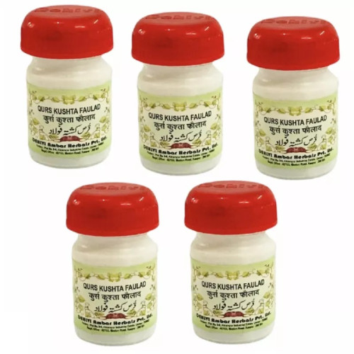 Dehlvi Ambar Qurs Kushta Faulad (30 Tablets, Pack of 5)