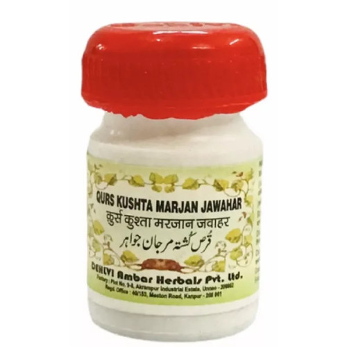 Dehlvi Ambar Qurs Kushta Marjan Jawahar (20 Tablets)