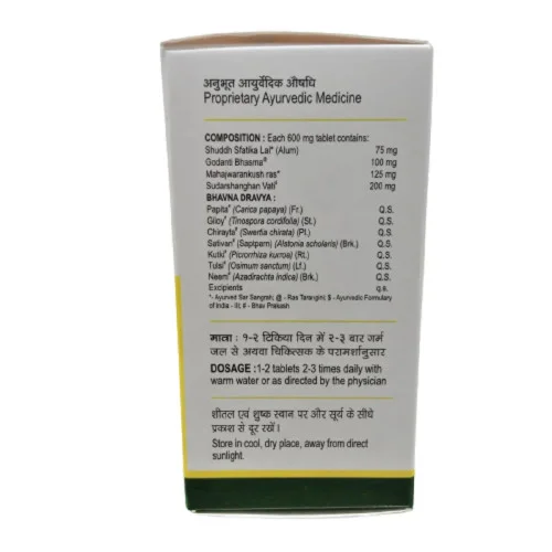 Tansukh Fivagon (40 Tablets)