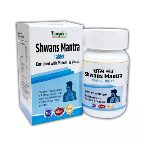 Tansukh Shwas Mantra (60 Tablets)