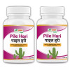 Shri Chyawan Ayurveda Pile Hari Vati (30 Tablets, Pack of 2)
