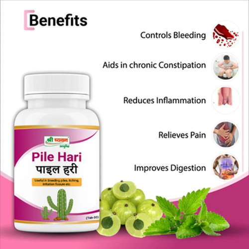 Shri Chyawan Ayurveda Pile Hari Vati (30 Tablets, Pack of 2)