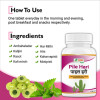 Shri Chyawan Ayurveda Pile Hari Vati (30 Tablets, Pack of 2)