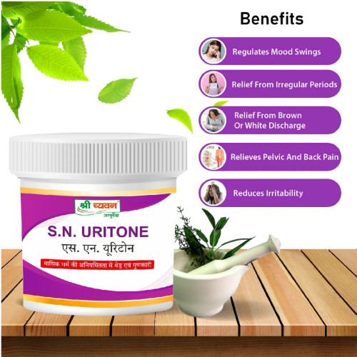 Shri Chyawan Ayurveda S. N. Uritone (60cap)