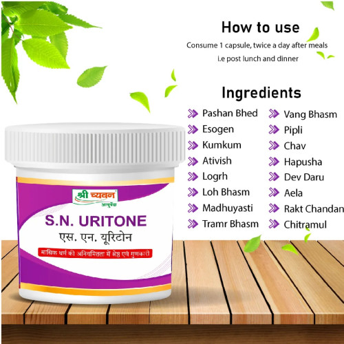 Shri Chyawan Ayurveda S. N. Uritone (60cap)