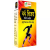 Shri Chyawan Ayurveda Dard Vijay Pain Relief Oil (100ml)