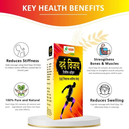 Shri Chyawan Ayurveda Dard Vijay Pain Relief Oil (100ml)