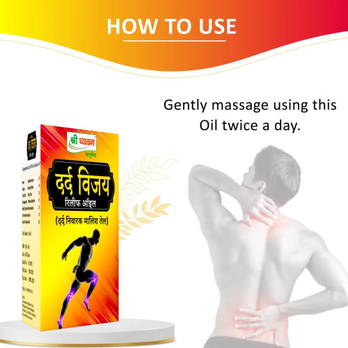 Shri Chyawan Ayurveda Dard Vijay Pain Relief Oil (100ml)