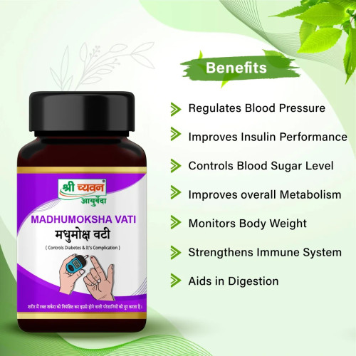 Shri Chyawan Ayurveda Madhumoksha Vati (60 Tablets)