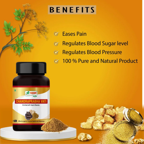 Shri Chyawan Ayurveda Chandraprabha Vati (60 Tablets)