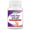 Shri Chyawan Ayurveda Kabj Hari Churn (50g)