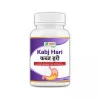 Shri Chyawan Ayurveda Kabj Hari  Tablet (60 Tablets)