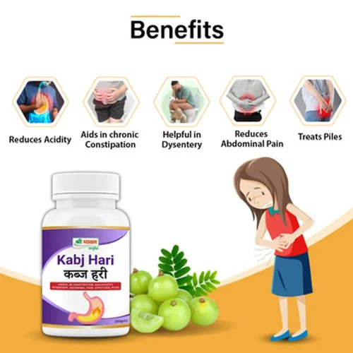 Shri Chyawan Ayurveda Kabj Hari  Tablet (60 Tablets)