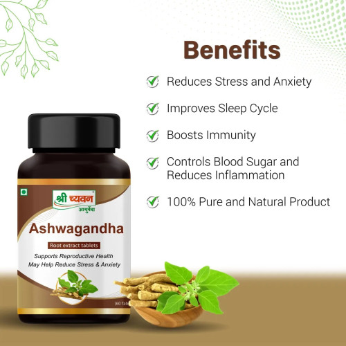 Shri Chyawan Ayurveda Ashwagandha  Tablet (60 Tablets)