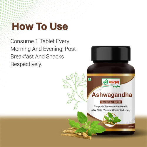 Shri Chyawan Ayurveda Ashwagandha  Tablet (60 Tablets)