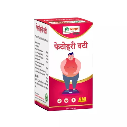 Shri Chyawan Ayurveda Fetohari Vati (60 Tablets)