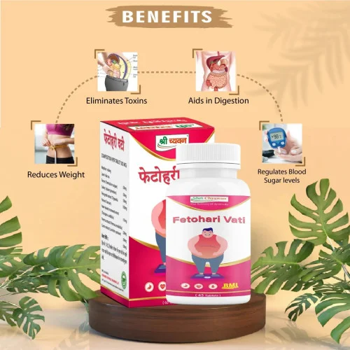 Shri Chyawan Ayurveda Fetohari Vati (60 Tablets)