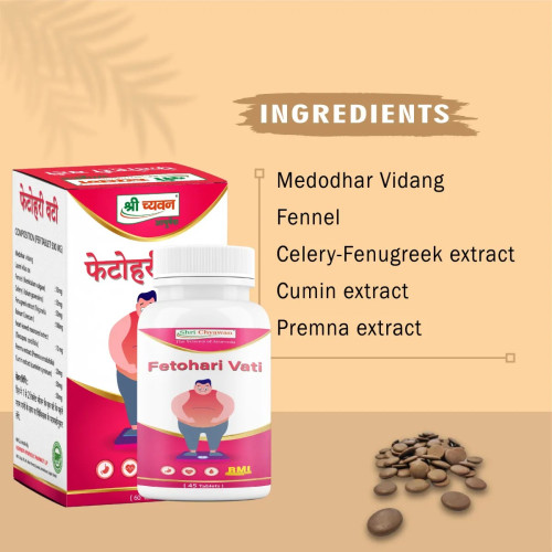 Shri Chyawan Ayurveda Fetohari Vati (60 Tablets)