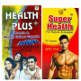 Roy Biotech Health Plus And Super Health Muscle & Weight  Capsules (Each 50cap) (1Pack)