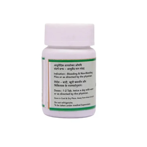 SN Herbals Arshkuthar Ras (50 Tablets)