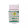 SN Herbals Chandramrit Ras (50 Tablets)