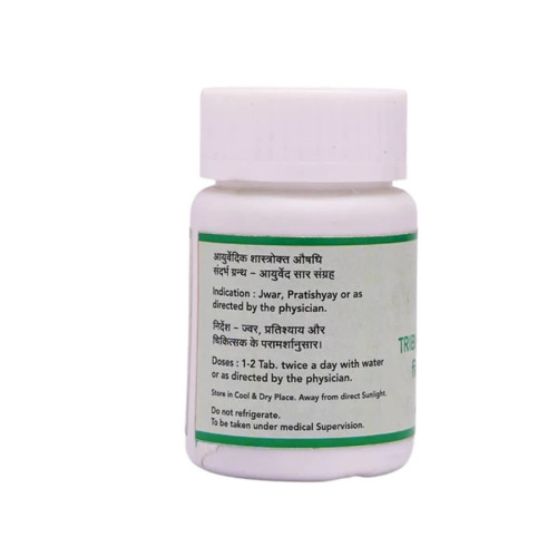 SN Herbals Laxmivilas Ras (Nardiya) (50 Tablets)
